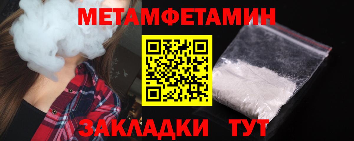 Каменск-Шахтинский  АМФЕТАМИН 98%  Вход с VPN 