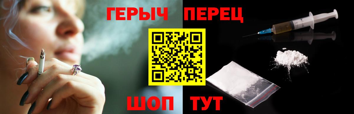Героин Heroin  Вход с VPN  Каменск-Шахтинский 