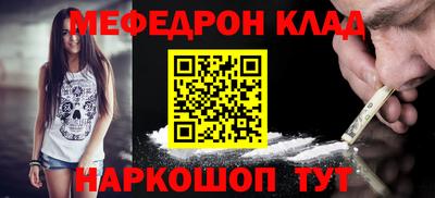 таблы Ливны