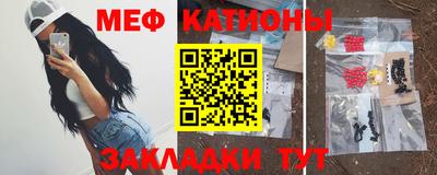 спайс Лесосибирск
