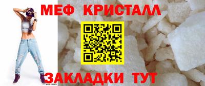 спайс Лесосибирск