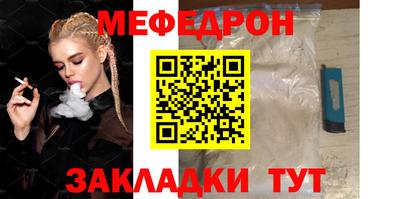 прущий лед Ликино-Дулёво
