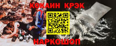 таблы Ливны