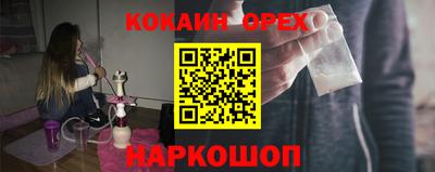 таблы Ливны