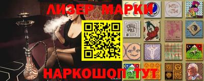 таблы Ливны