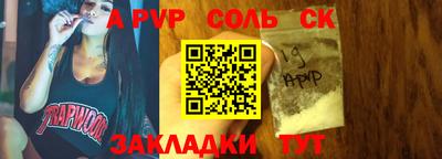 таблы Ливны