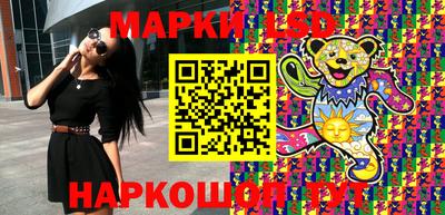 спайс Лесосибирск