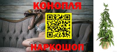 спайс Лесосибирск