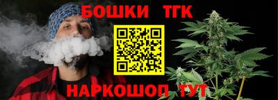 таблы Ливны