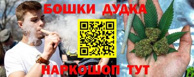 спайс Лесосибирск