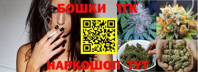 таблы Ливны