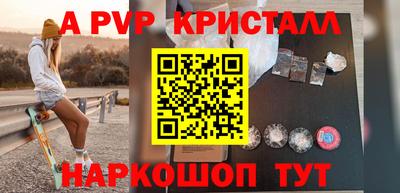 таблы Ливны