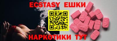 спайс Лесосибирск