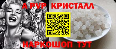 таблы Ливны