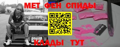спайс Лесосибирск