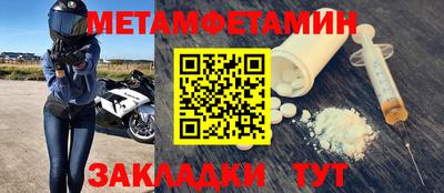 спайс Лесосибирск