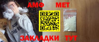 спайс Лесосибирск