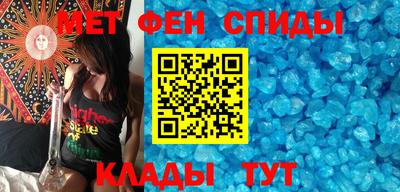 спайс Лесосибирск