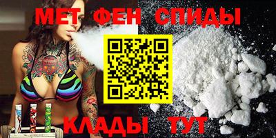 таблы Ливны