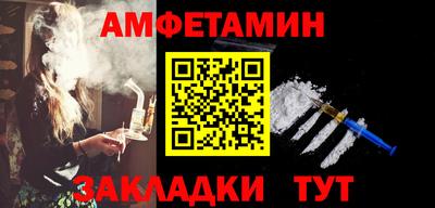 таблы Ливны