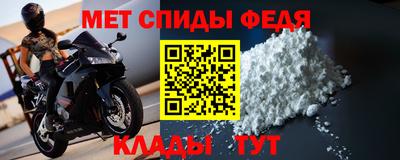 таблы Ливны