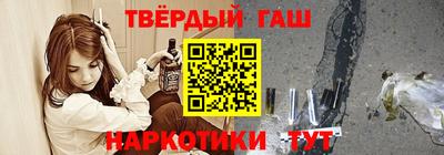 таблы Ливны