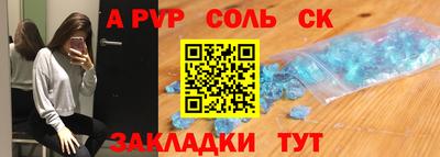 таблы Ливны