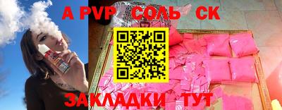 таблы Ливны