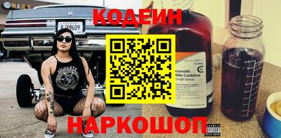 спайс Лесосибирск