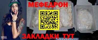 спайс Лесосибирск