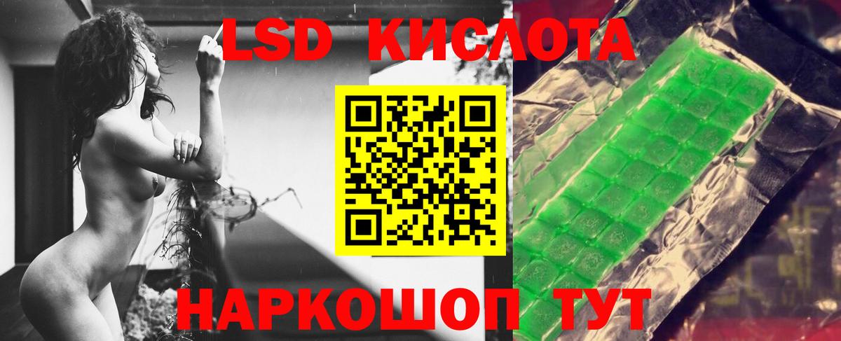 ЛСД экстази ecstasy  ЛСД экстази  Каменск-Шахтинский  Вход с VPN 