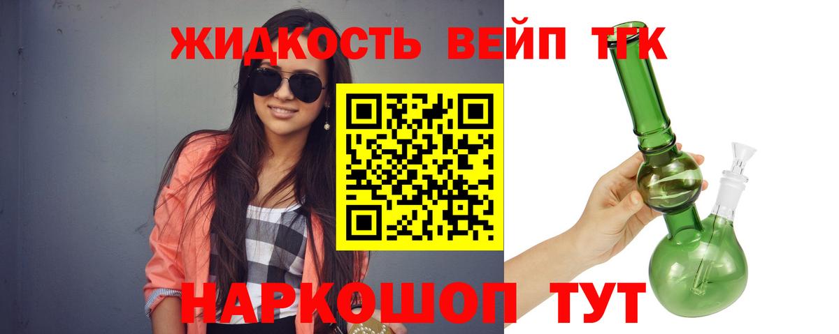 ТГК Wax Каменск-Шахтинский