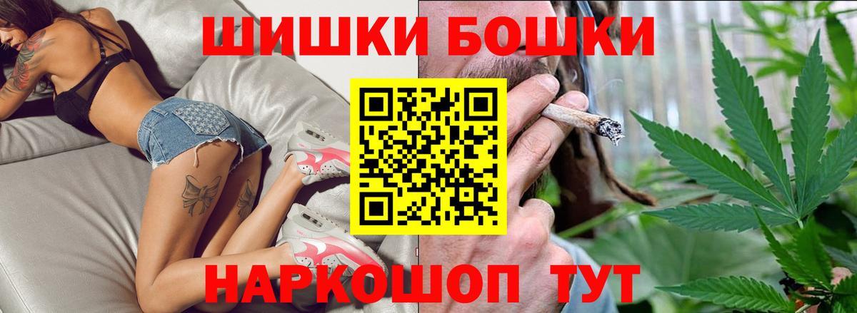 Конопля White Widow Каменск-Шахтинский